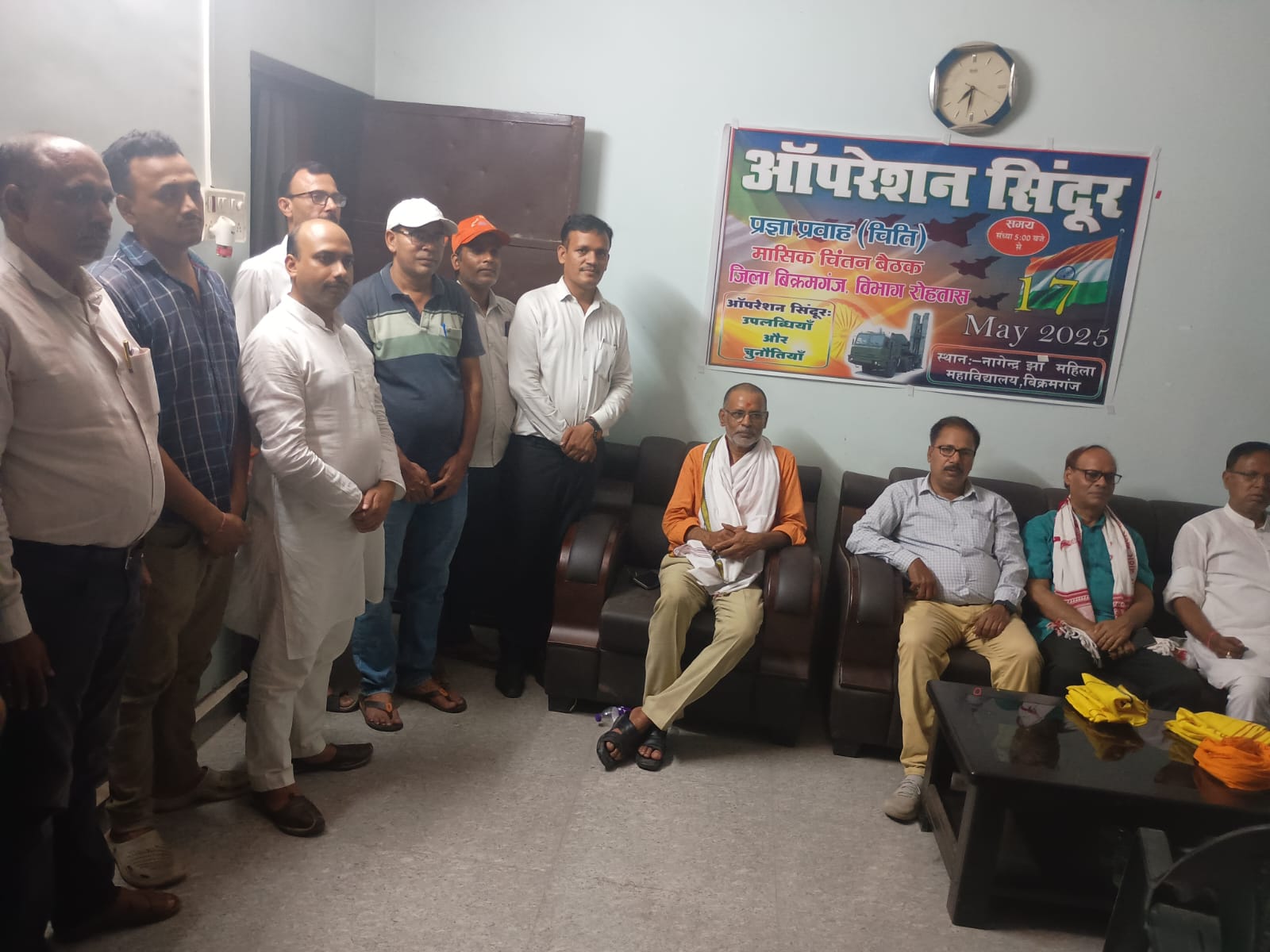 ऑपरेशन सिंदूर की उपलब्धियां एवं चुनौतियां विषय पर किया गया संगोष्ठी का आयोजन